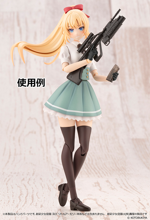 [��Ʋ�Ƹ�] [LAOP08] âä�ҳ������� ��Ƽ�� �۷κ�(����) [4���԰��Ϸ�] [4543736322948]