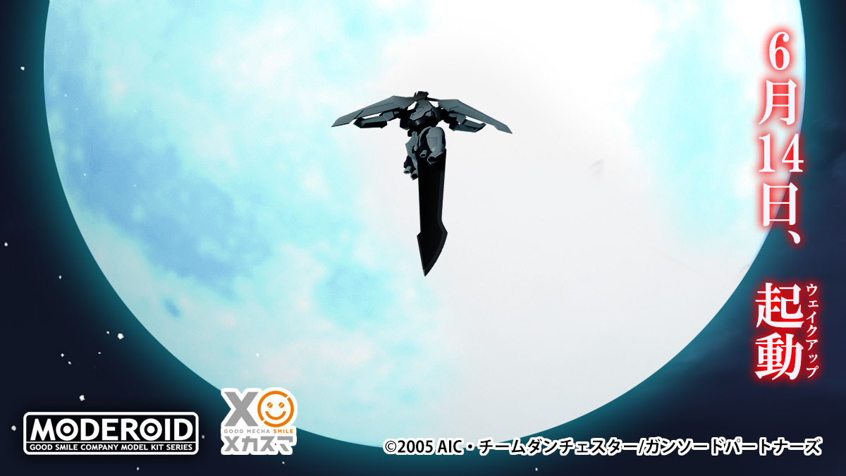 [MODEROID] ��X�ҵ� - �� ���� ����� [3���԰��Ϸ�] [4571697181212]