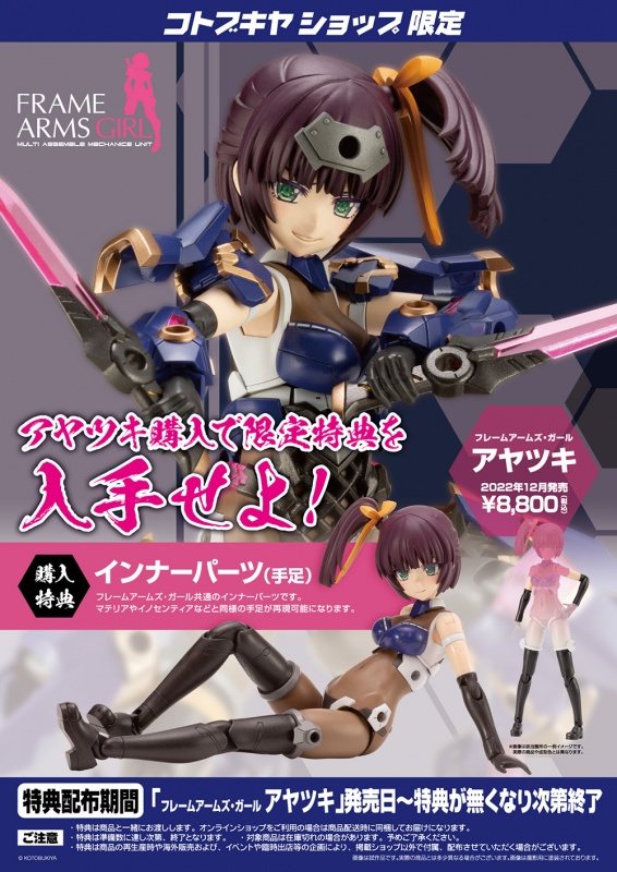 [Ư������] [�����Ӿ����] �ƾ���Ű [12���԰��Ϸ�] [4934054029853]