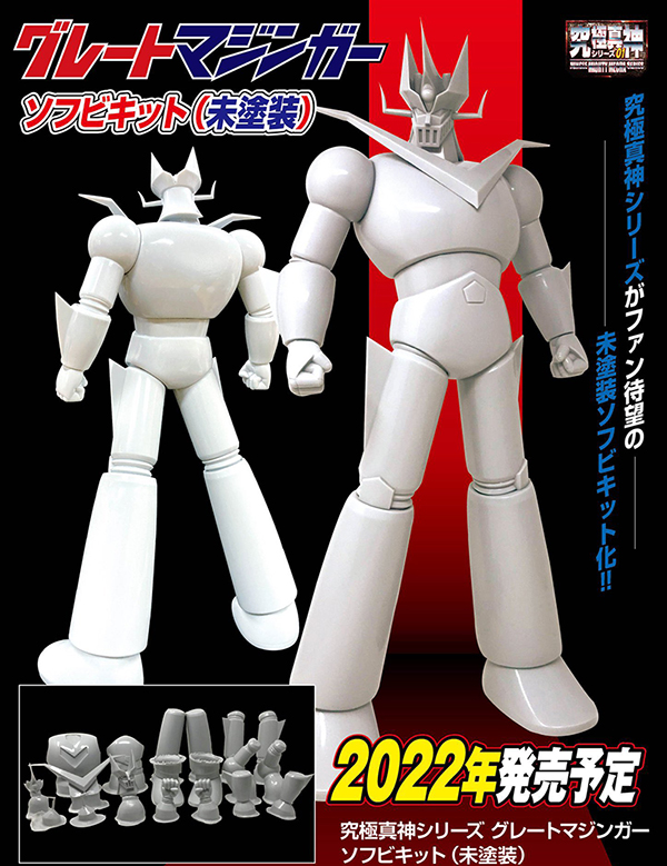 �ñ����� �ø��� �׷���Ʈ ��¡�� ����Ʈ ��� Ŷ(�̵���) [7���԰��Ϸ�] [4589491100643]