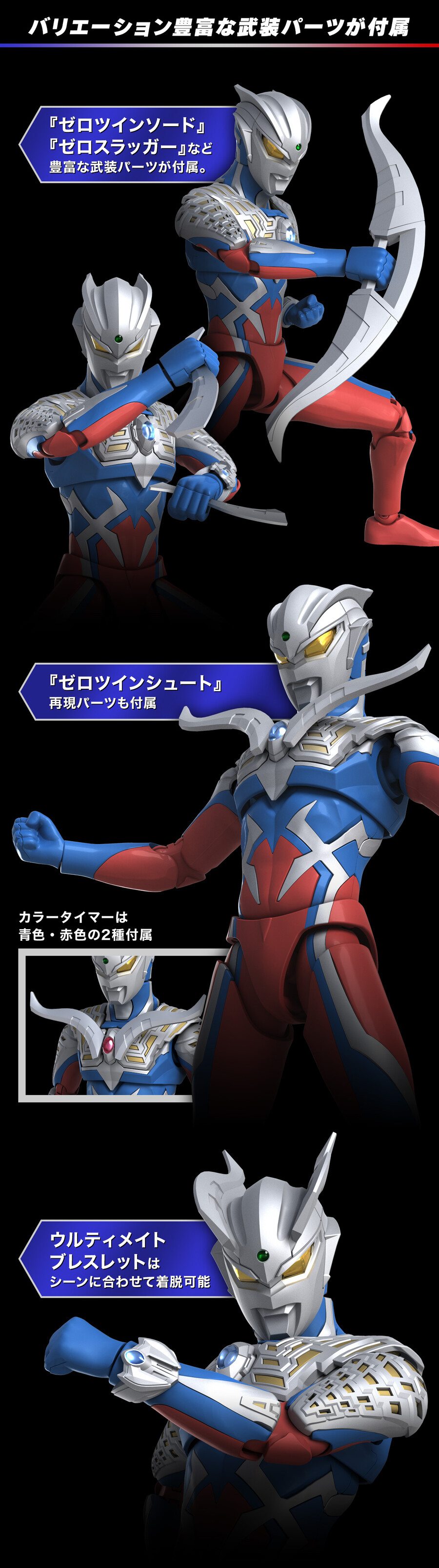 [�ǱԾ������ ���Ĵٵ�] ��Ʈ��� ���� [7���԰��Ϸ�] [4573102640130]