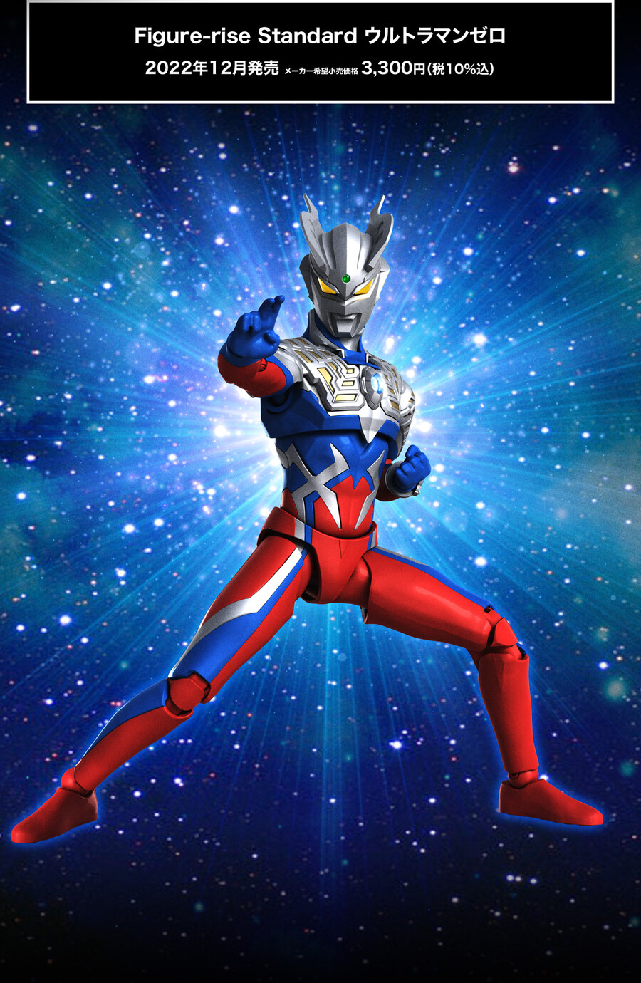 [�ǱԾ������ ���Ĵٵ�] ��Ʈ��� ���� [7���԰��Ϸ�] [4573102640130]