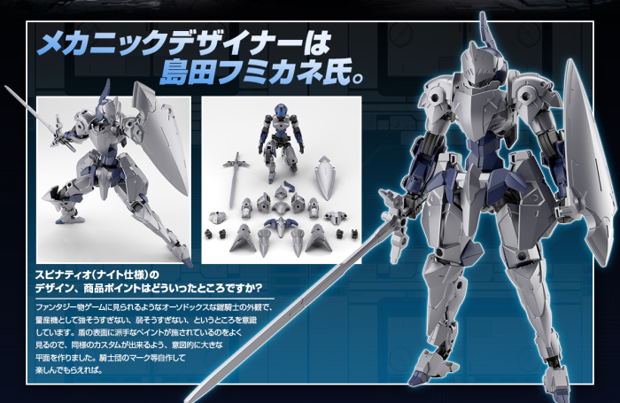 [30MM][48] 1/144 EXM-A9k ���ǳ�Ƽ��(����Ʈ ���) [8���԰��Ϸ�][4573102640062]