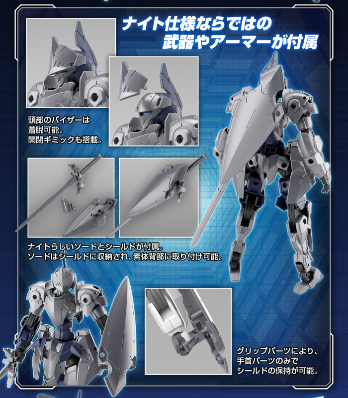 [30MM][48] 1/144 EXM-A9k ���ǳ�Ƽ��(����Ʈ ���) [8���԰��Ϸ�][4573102640062]