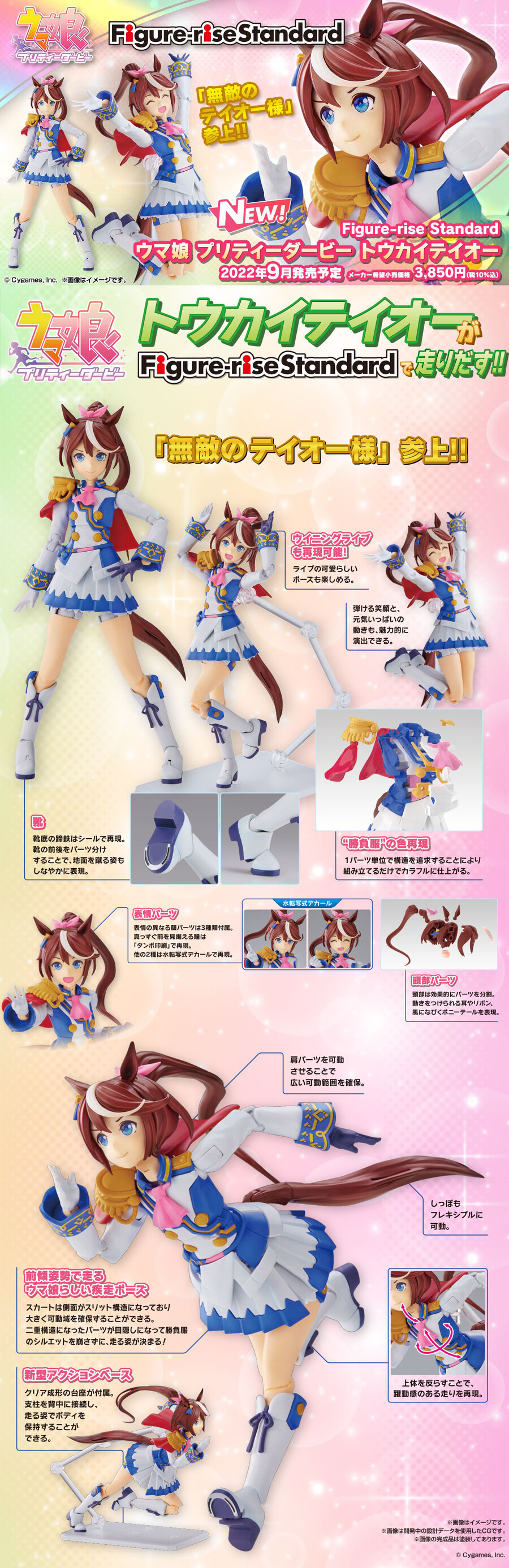 [�ǱԾ������ ���Ĵٵ�] �츶������ - ��ī�� ���̿� [9���԰��Ϸ�] [4573102633613]