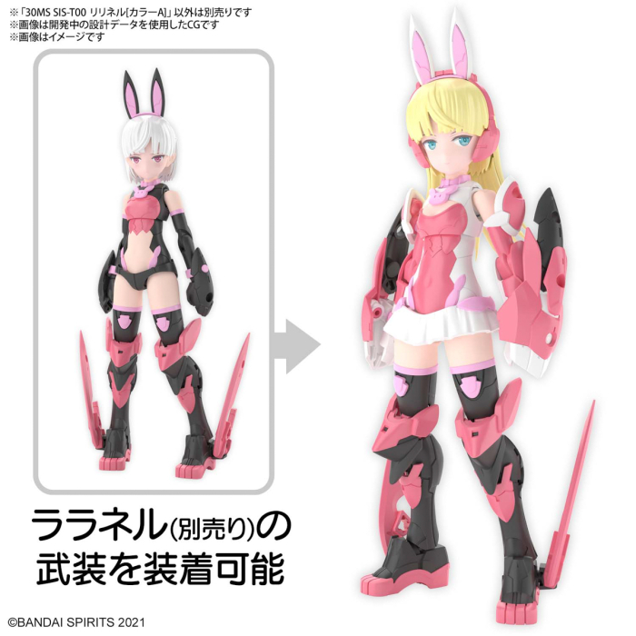 [30MS][06] SIS-T00 ������(�÷�A) [6���԰��Ϸ�] [4573102639349]