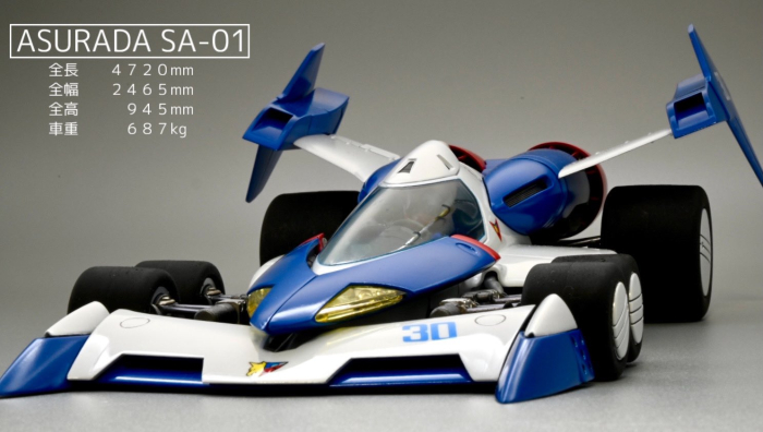 1/24 ���̹� ���ķ� No.24 ���� �ƽ���� 01 [9���԰��Ϸ�] [4905083061961]