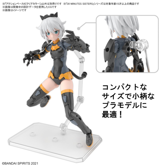 [�׼� ���̽�6] Ŭ���� �÷� [2���԰��Ϸ�] [4573102642141]