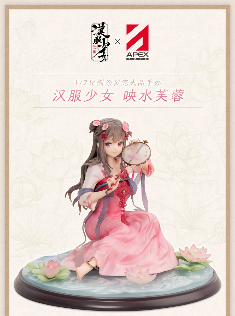 1/7 Anmi �Ϸ���Ʈ - ��Ǫ�ҳ� �����ο�   [6971995421092]