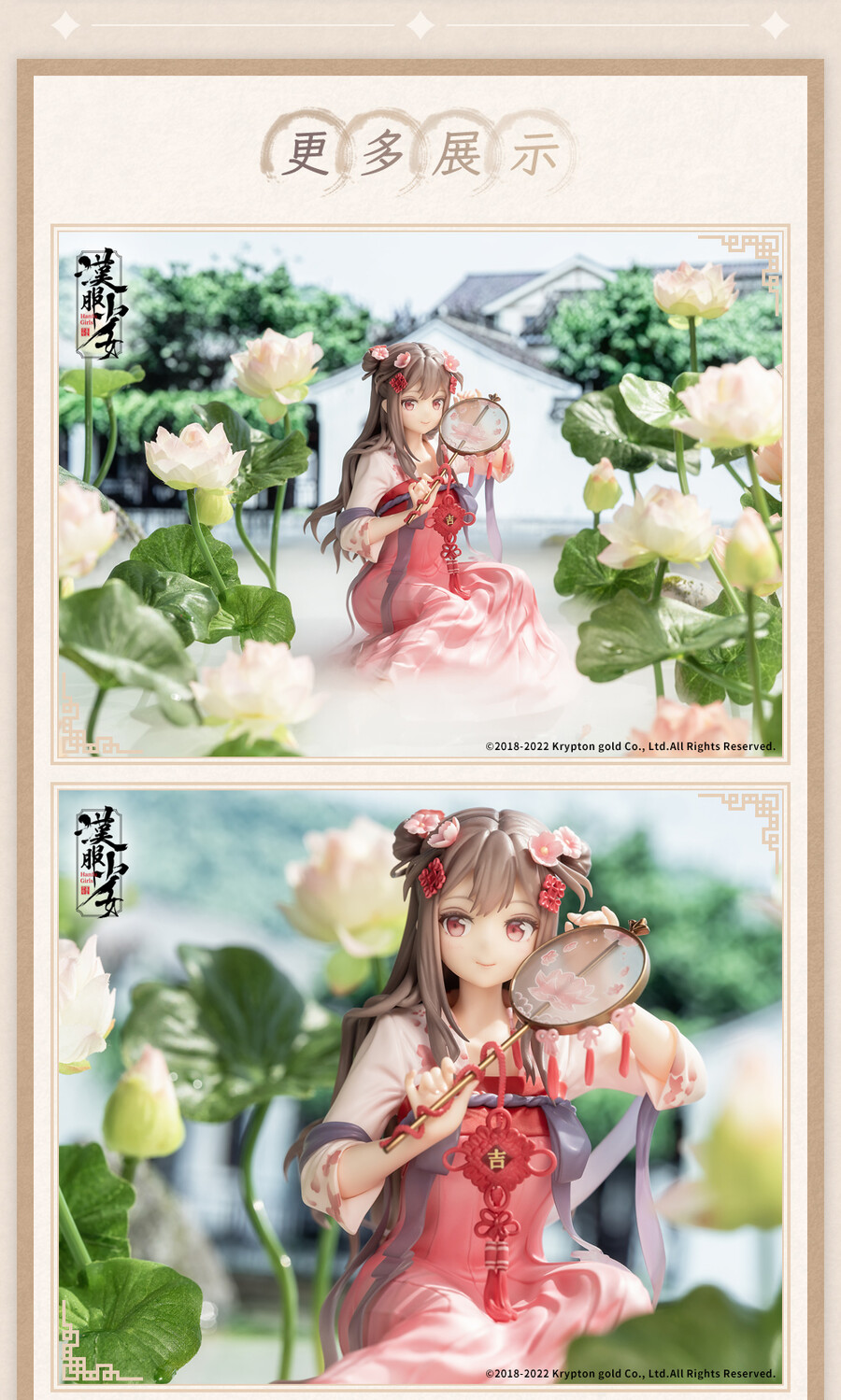 1/7 Anmi �Ϸ���Ʈ - ��Ǫ�ҳ� �����ο�   [6971995421092]