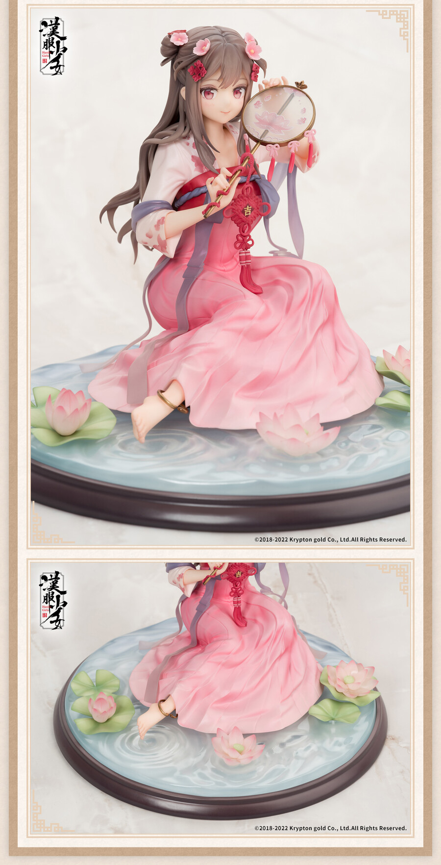 1/7 Anmi �Ϸ���Ʈ - ��Ǫ�ҳ� �����ο�   [6971995421092]