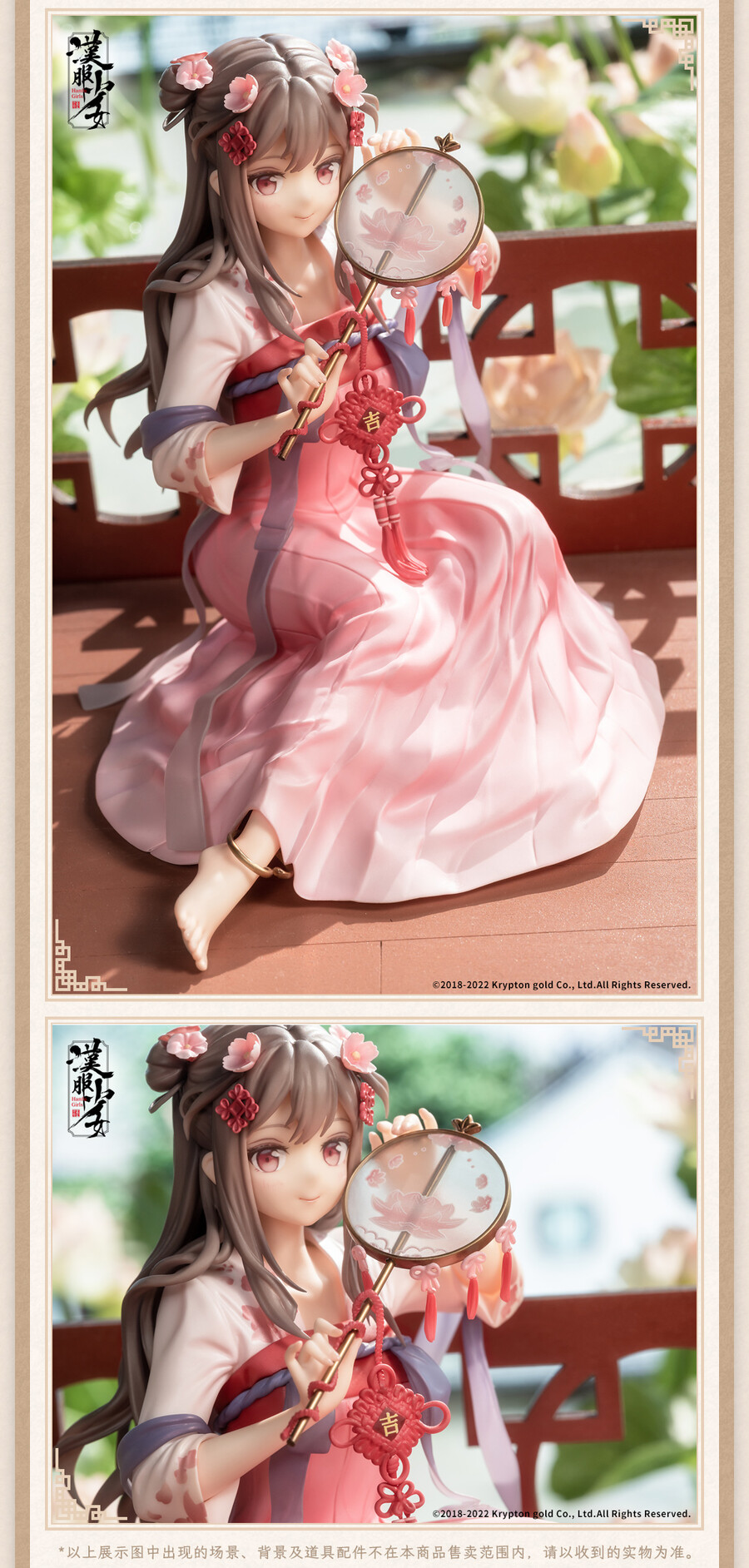 1/7 Anmi �Ϸ���Ʈ - ��Ǫ�ҳ� �����ο�   [6971995421092]