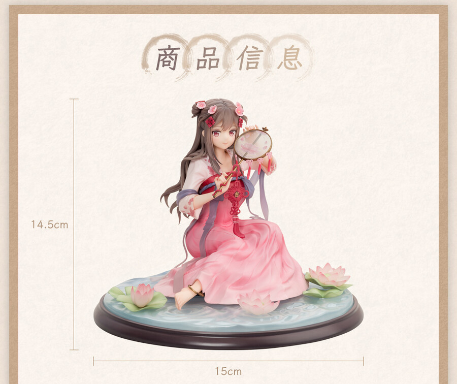 1/7 Anmi �Ϸ���Ʈ - ��Ǫ�ҳ� �����ο�   [6971995421092]