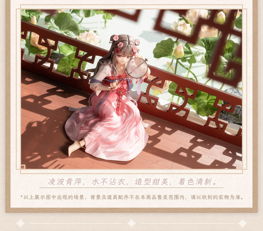 1/7 Anmi �Ϸ���Ʈ - ��Ǫ�ҳ� �����ο�   [6971995421092]