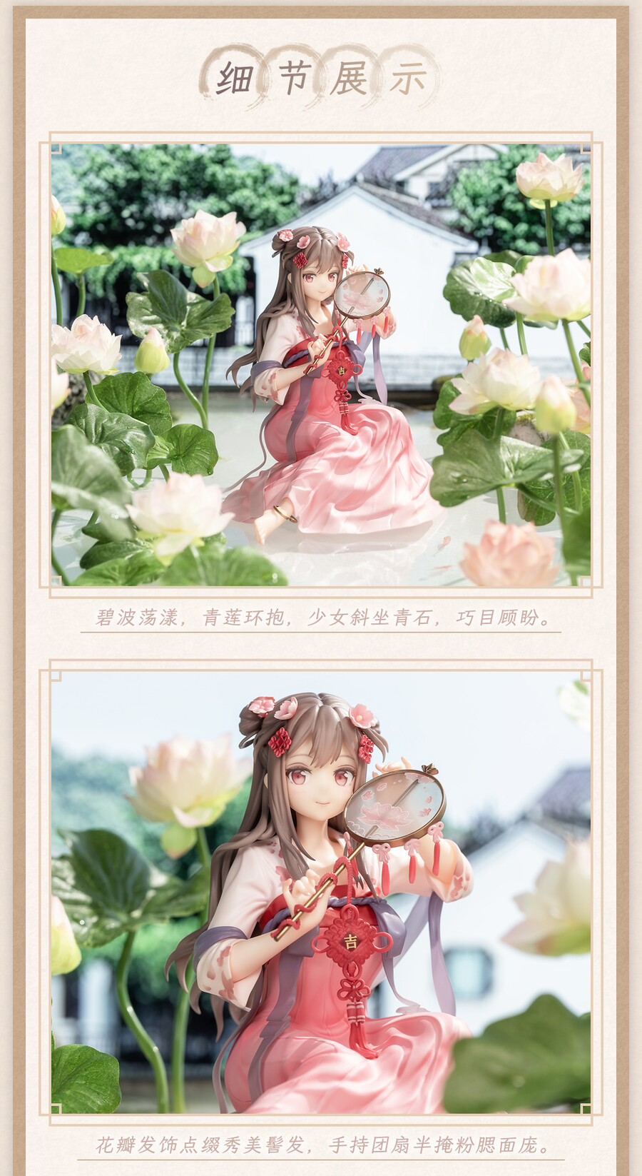 1/7 Anmi �Ϸ���Ʈ - ��Ǫ�ҳ� �����ο�   [6971995421092]