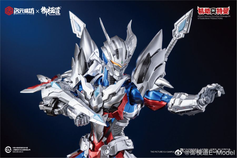 [�������] ��Ʈ��� ���� ��Ƽ����Ʈ ������ [11���԰��Ϸ�][6971835800582]