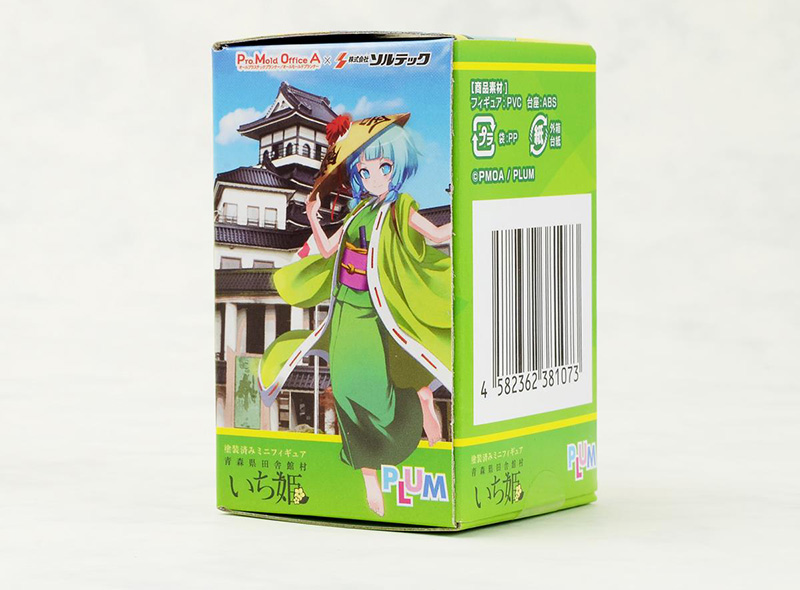 1/350 �ƿ����� �̳�ī���� ��û-��ġ���� ��Ʈ [7���԰��Ϸ�] [4582362381165]