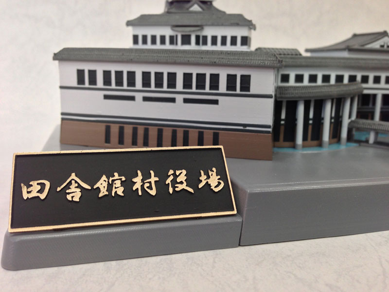 1/350 �ƿ����� �̳�ī���� ��û-��ġ���� ��Ʈ [7���԰��Ϸ�] [4582362381165]