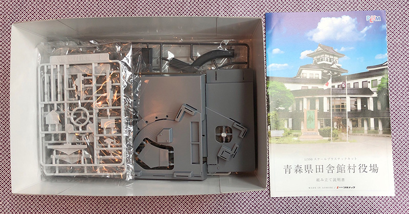 1/350 �ƿ����� �̳�ī���� ��û-��ġ���� ��Ʈ [7���԰��Ϸ�] [4582362381165]