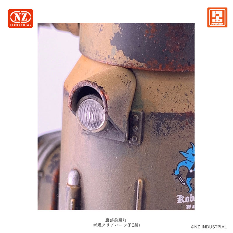 1/35 ������ ���� IVȣ �����߱� �ı� ���� ��� ��ũ ���� [12���԰��Ϸ�] [4580033110298]