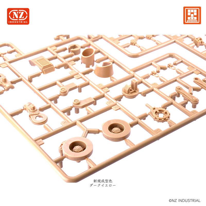 1/35 ������ ���� IVȣ �����߱� �ı� ���� ��� ��ũ ���� [12���԰��Ϸ�] [4580033110298]