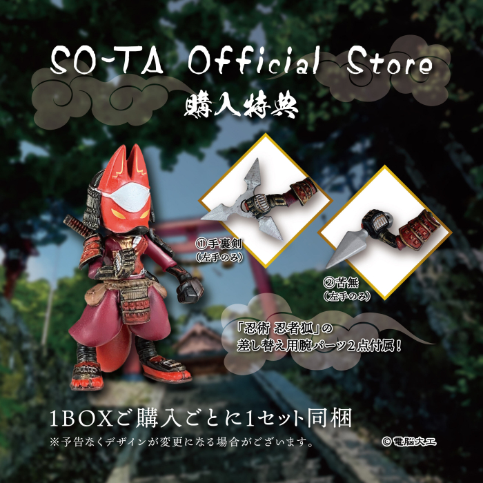 ���� Ű���� 2ź(1�ڽ�4����) [7���԰��Ϸ�] [4582361784943]