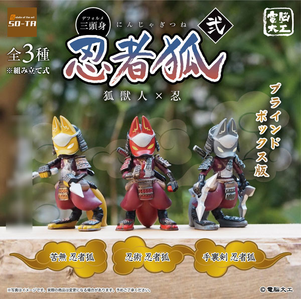 ���� Ű���� 2ź(1�ڽ�4����) [7���԰��Ϸ�] [4582361784943]