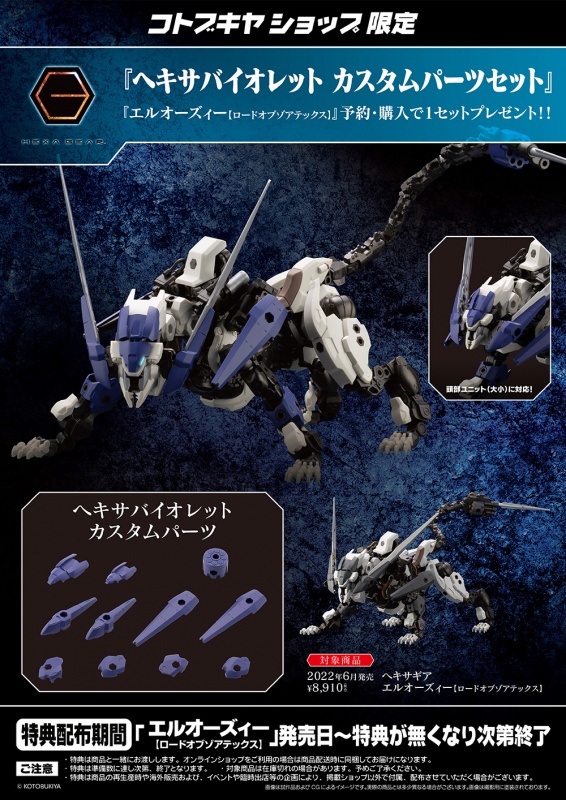 [Ư������] [������] L.O.Z �ε� ���� ����ƽ�� [7���԰��Ϸ�] [4934054028573]