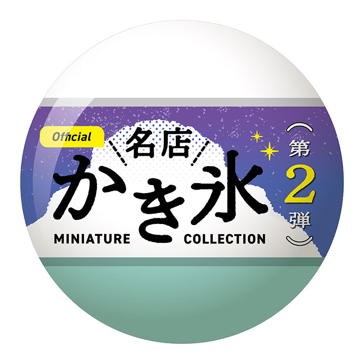 [�����߼�] ���� ���� �̴Ͼ�ó �ݷ��� 2ź(1�������߼�) [7���԰��Ϸ�] [4573567408436]