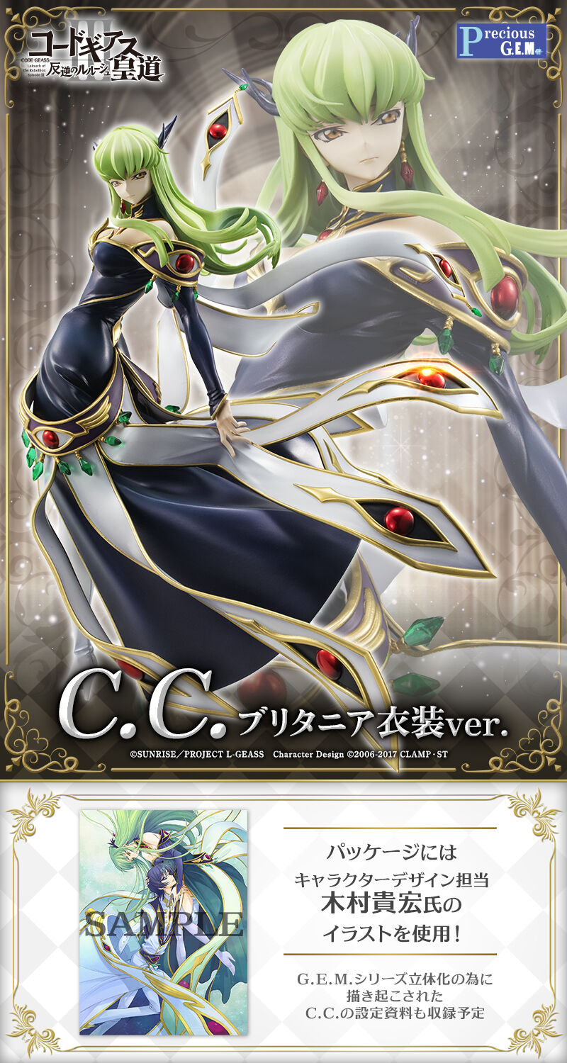 PRECIOUS G.E.M �ø��� �ڵ�� - ������ �� �긮Ÿ�Ͼ�&C.C ��Ʈ[4535123833991]