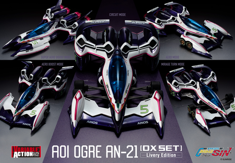 [Ư������] ������� �׼� �ż��� GPX ���̹� ���ķ�SIN - ���� AN-21 -Livery Edition DX��Ʈ [3���԰��Ϸ�] [4535123833977]