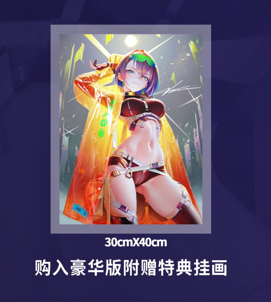 1/7 NaBaBa - ���긮�� illustrated by NaBaBa �𷰽�Ver. [7���԰��Ϸ�] [6974911410118]