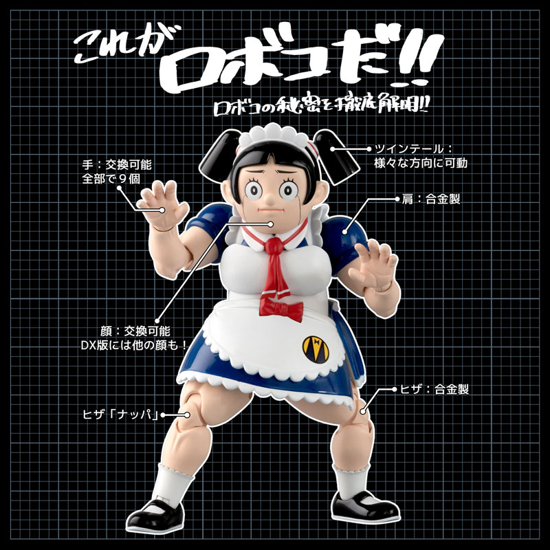 RIOBOT ���� �κ��� - ��ö�� �κ���