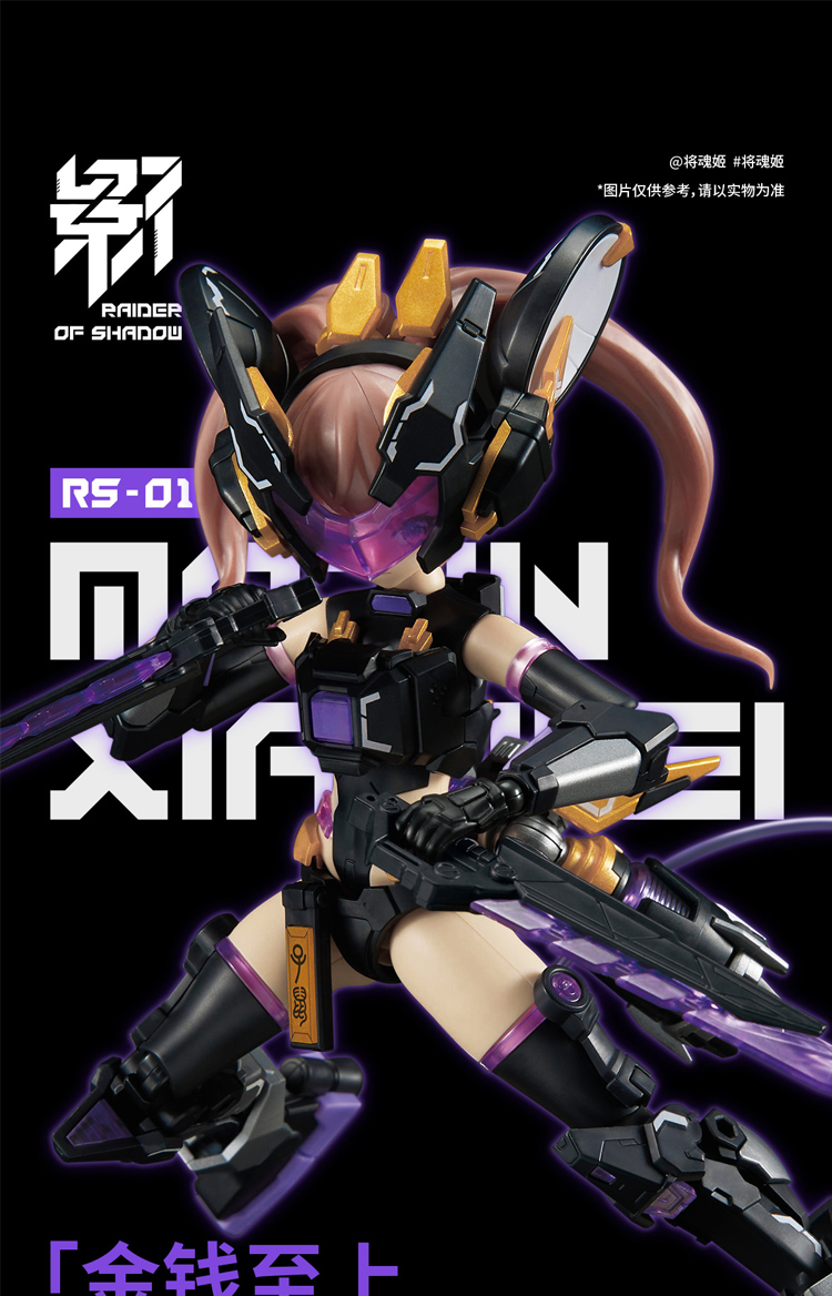 1/10 ��ȥ�� RS-01 �׸��� �ø��� �������� �ڼ�(��Ʋ ���콺 ��) [5���԰��Ϸ�][6973775150154]