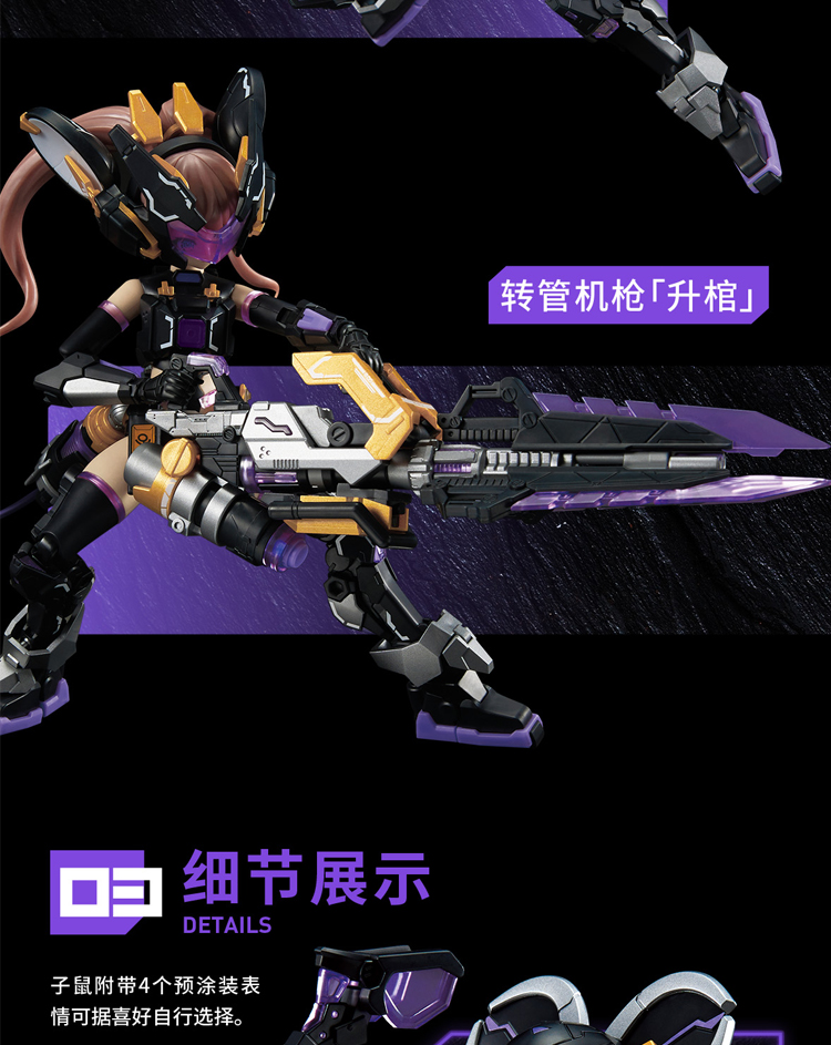 1/10 ��ȥ�� RS-01 �׸��� �ø��� �������� �ڼ�(��Ʋ ���콺 ��) [5���԰��Ϸ�][6973775150154]