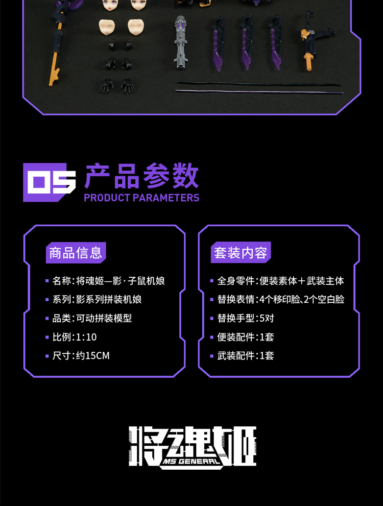 1/10 ��ȥ�� RS-01 �׸��� �ø��� �������� �ڼ�(��Ʋ ���콺 ��) [5���԰��Ϸ�][6973775150154]