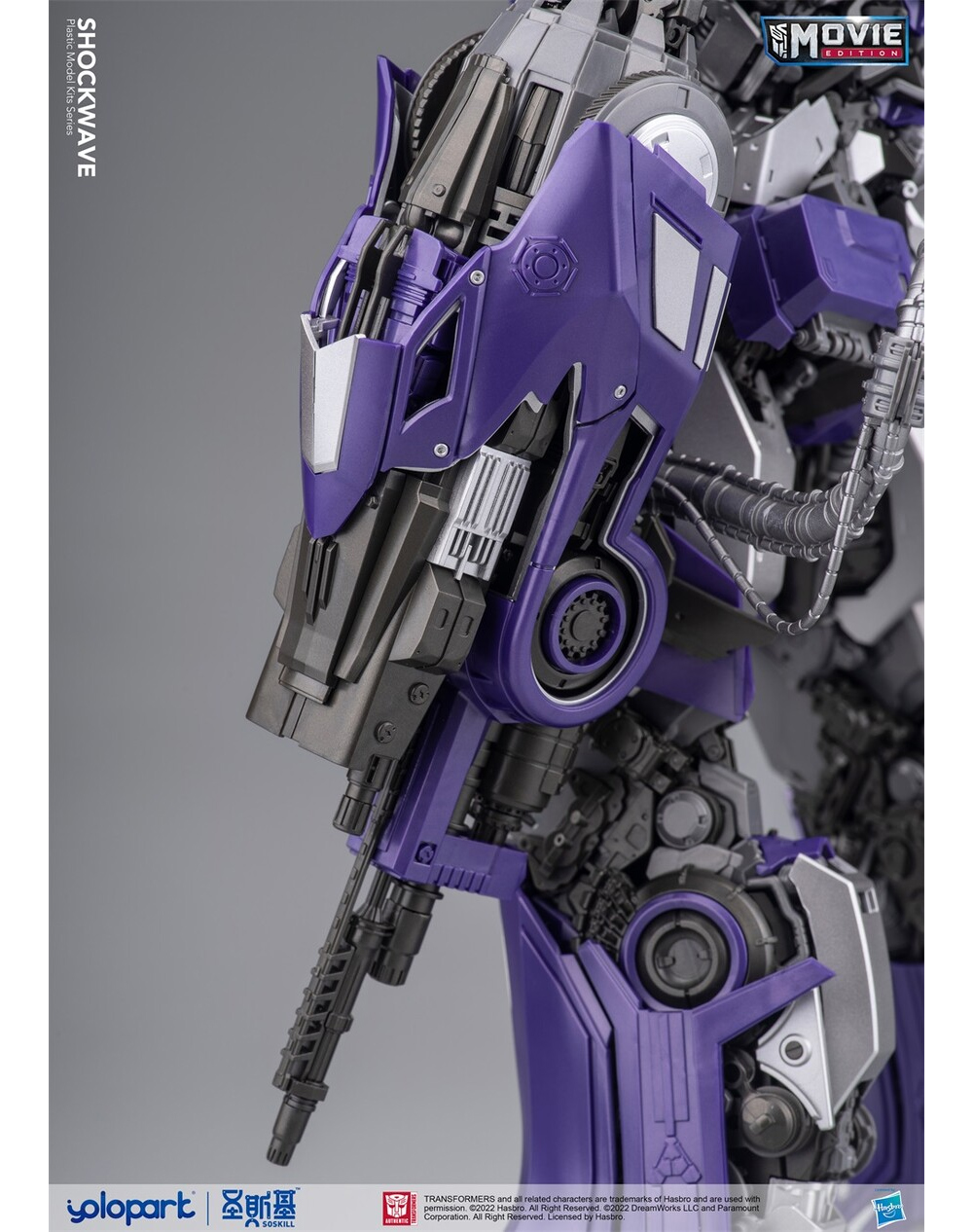 YOLOPARK Ʈ��������:������ - ��ũ���̺� [1���԰��Ϸ�][6975267030012]