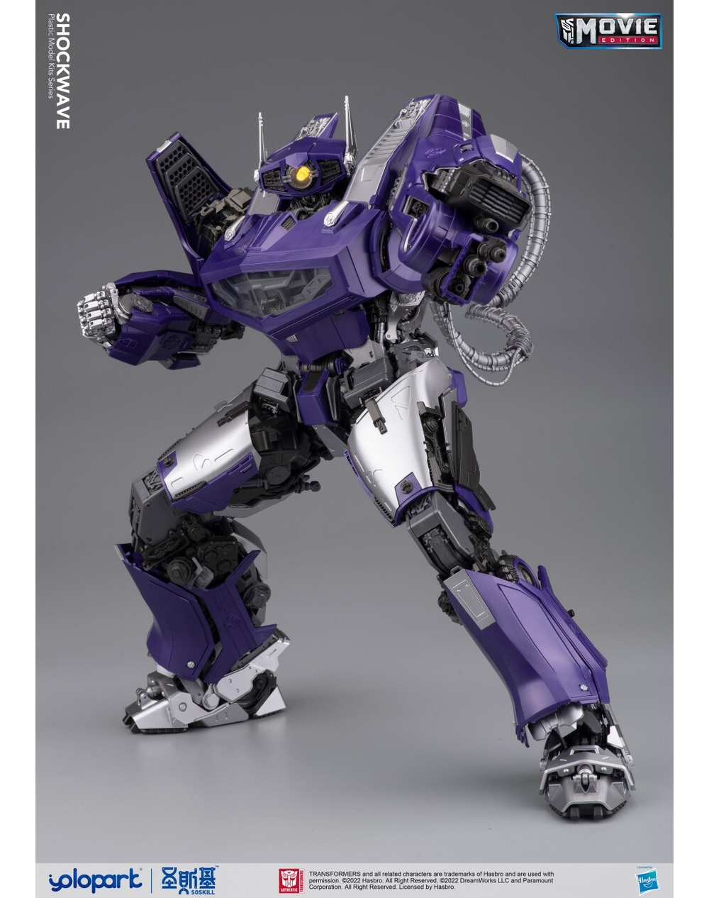 YOLOPARK Ʈ��������:������ - ��ũ���̺� [1���԰��Ϸ�][6975267030012]