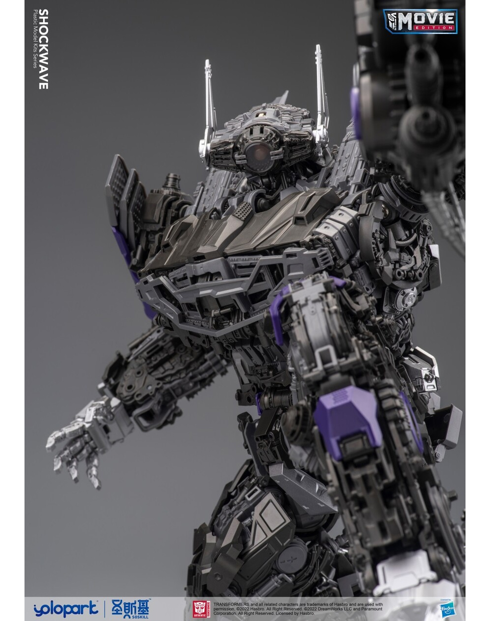 YOLOPARK Ʈ��������:������ - ��ũ���̺� [1���԰��Ϸ�][6975267030012]