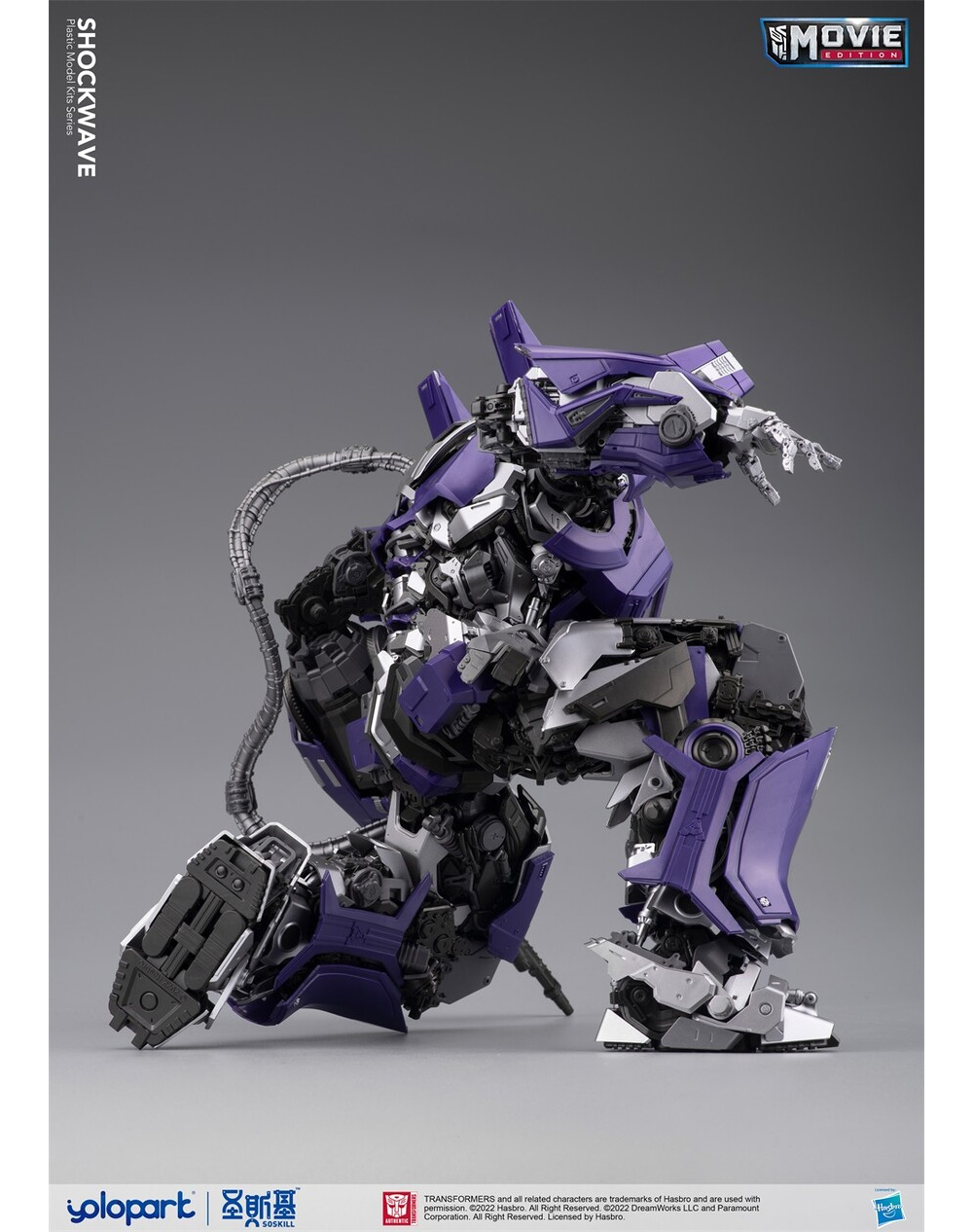 YOLOPARK Ʈ��������:������ - ��ũ���̺� [1���԰��Ϸ�][6975267030012]