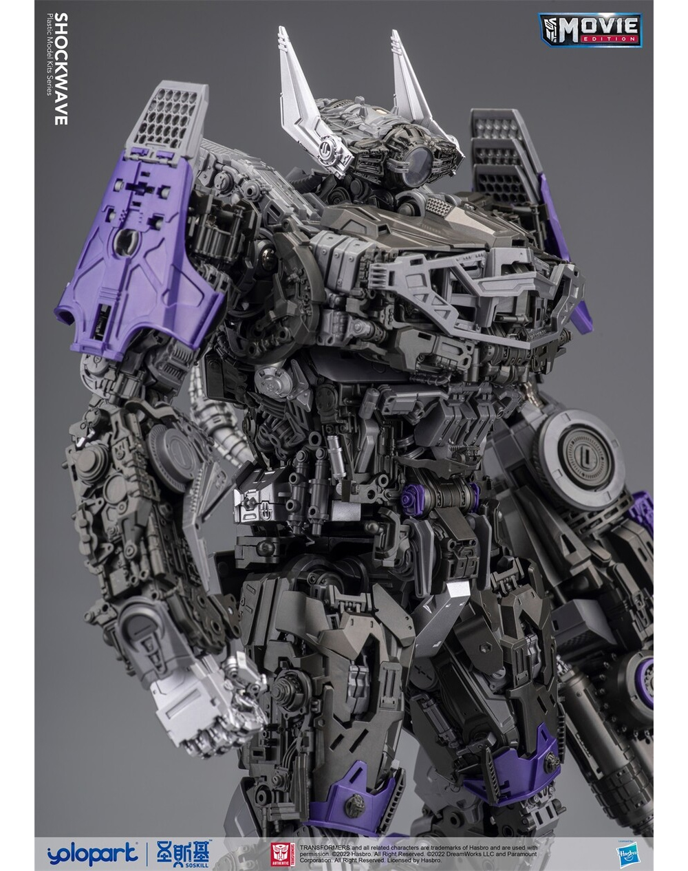 YOLOPARK Ʈ��������:������ - ��ũ���̺� [1���԰��Ϸ�][6975267030012]