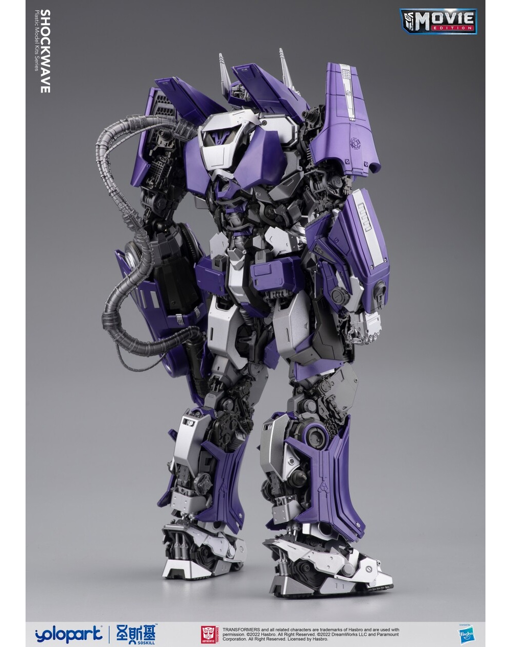 YOLOPARK Ʈ��������:������ - ��ũ���̺� [1���԰��Ϸ�][6975267030012]