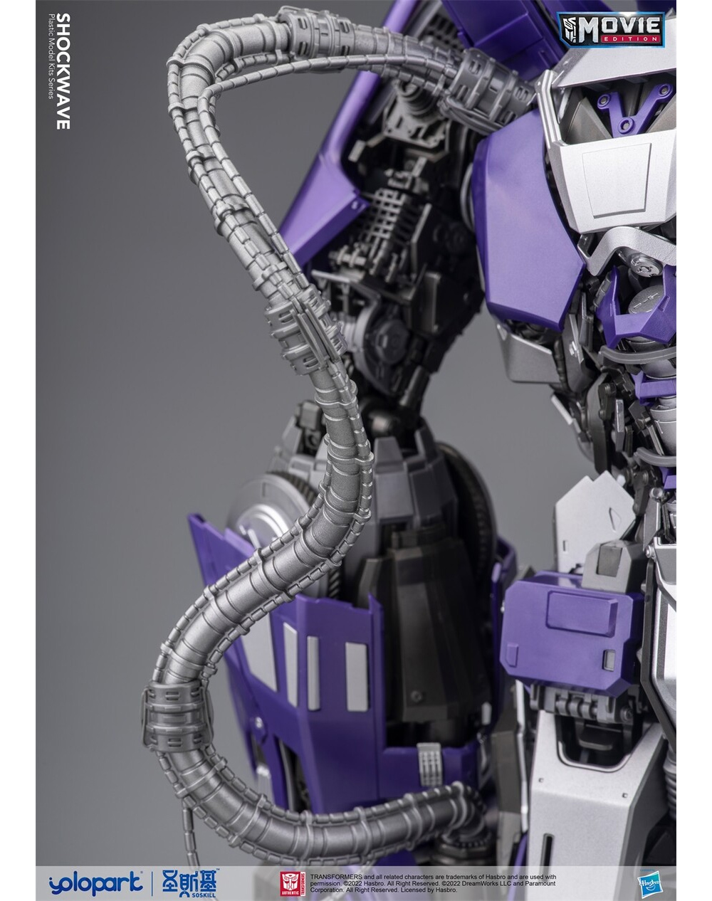 YOLOPARK Ʈ��������:������ - ��ũ���̺� [1���԰��Ϸ�][6975267030012]