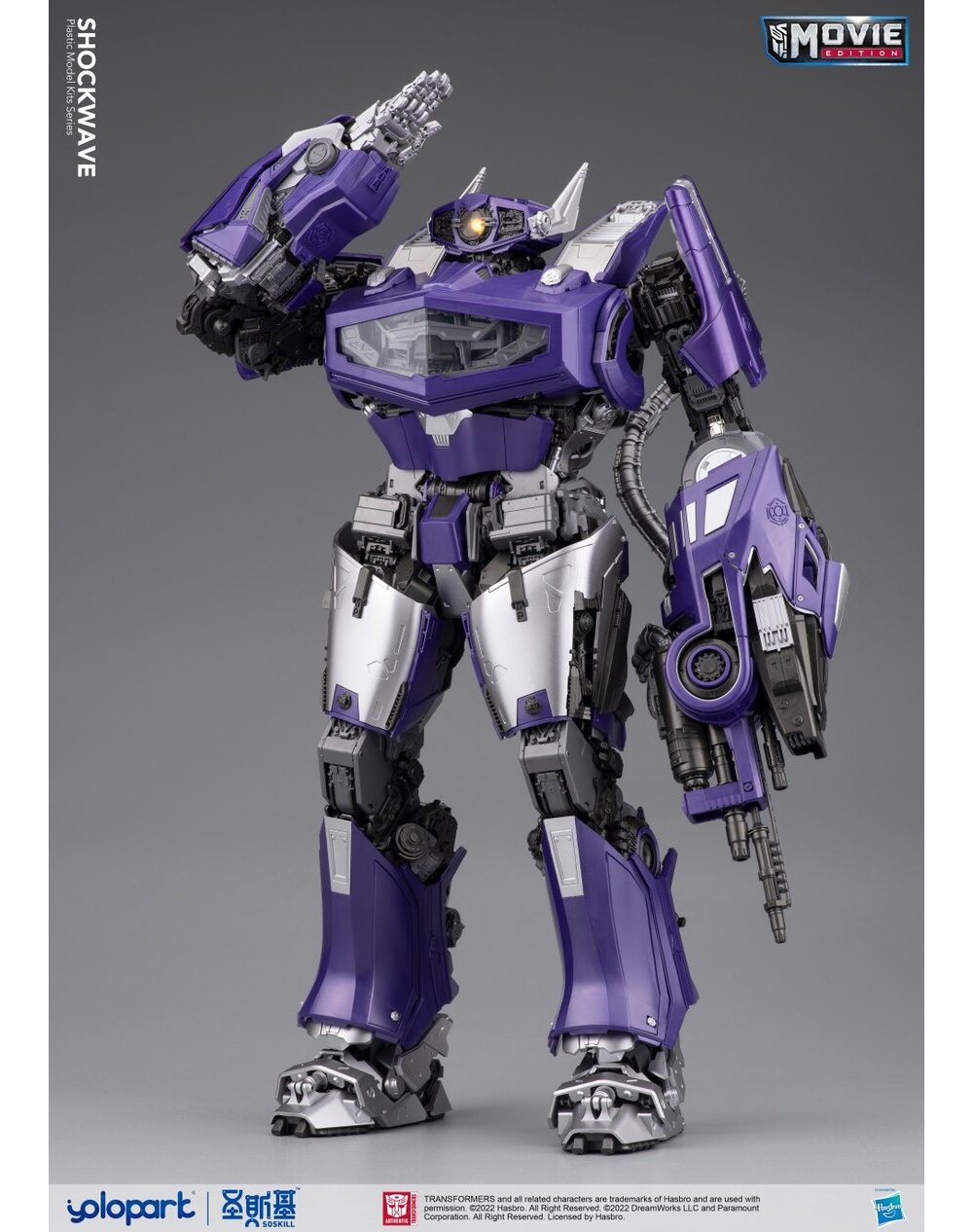 YOLOPARK Ʈ��������:������ - ��ũ���̺� [1���԰��Ϸ�][6975267030012]