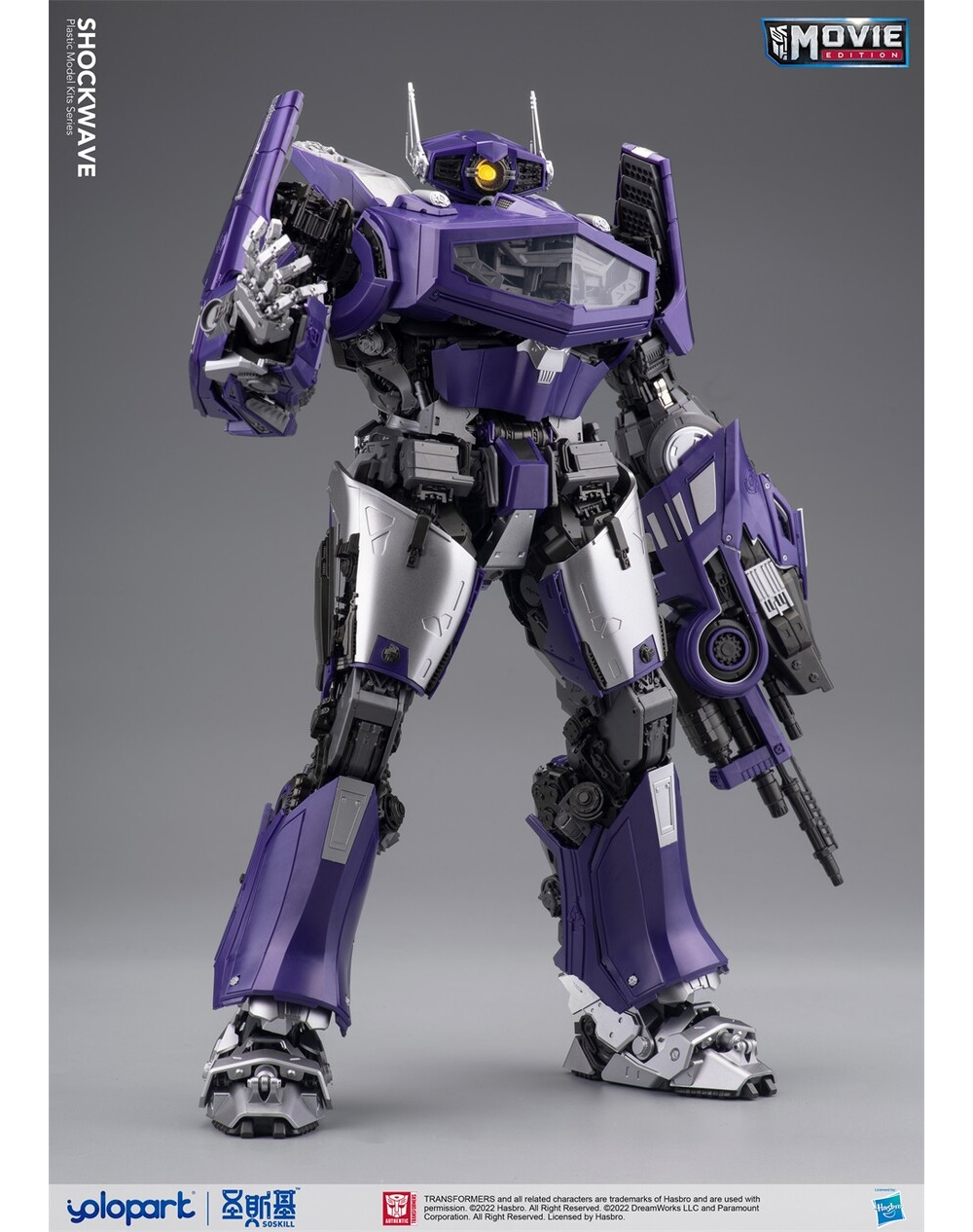 YOLOPARK Ʈ��������:������ - ��ũ���̺� [1���԰��Ϸ�][6975267030012]