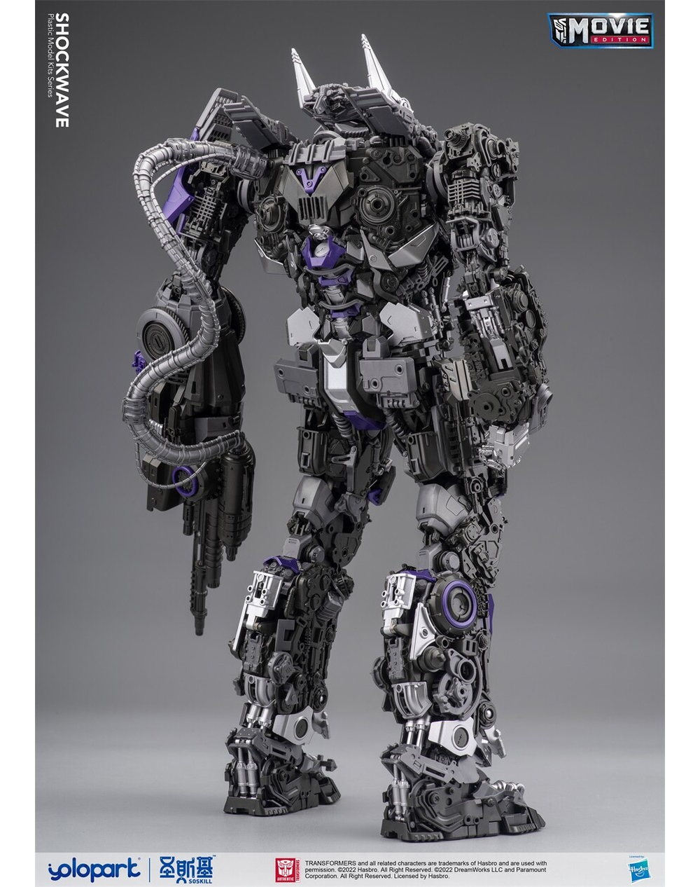 YOLOPARK Ʈ��������:������ - ��ũ���̺� [1���԰��Ϸ�][6975267030012]