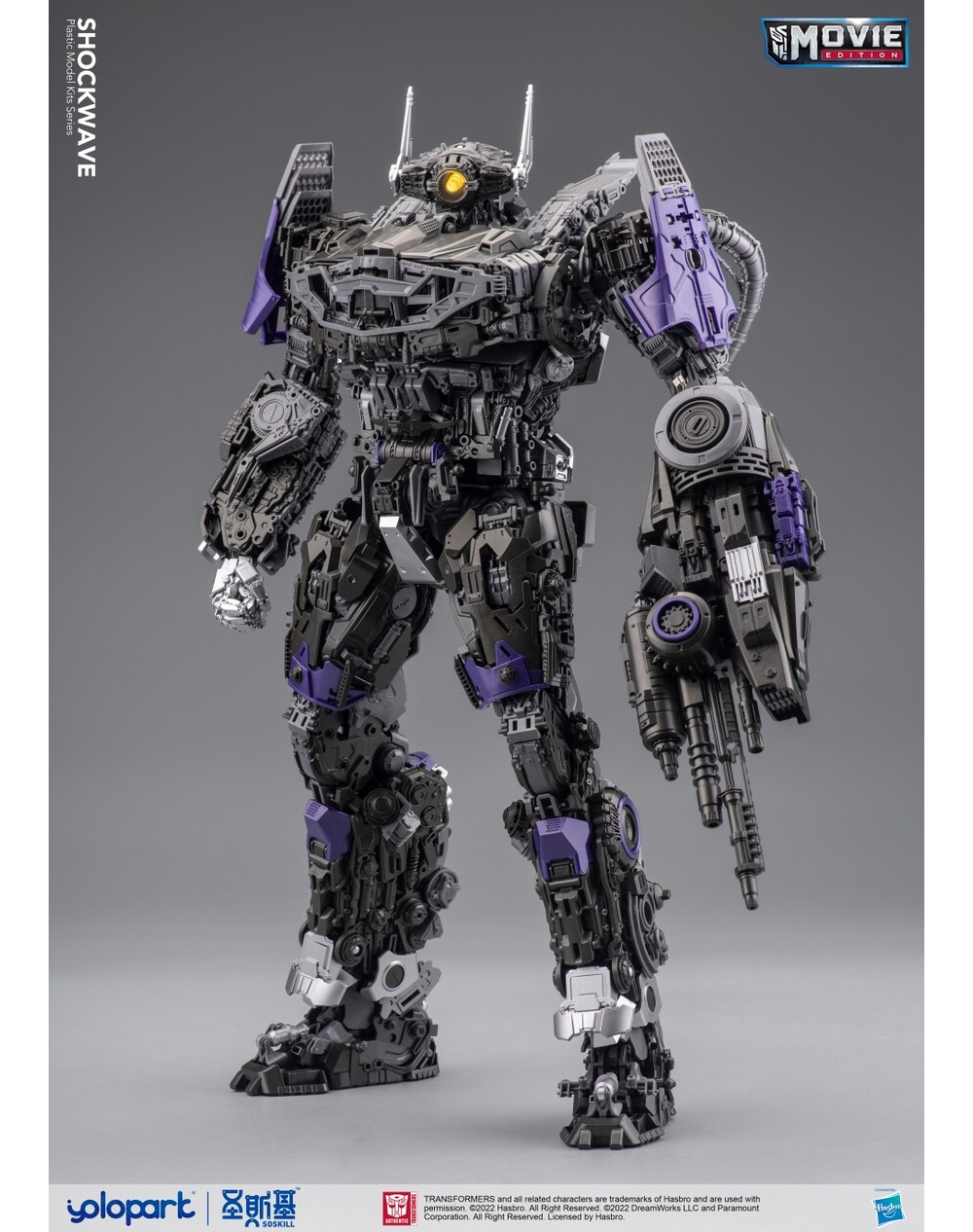 YOLOPARK Ʈ��������:������ - ��ũ���̺� [1���԰��Ϸ�][6975267030012]