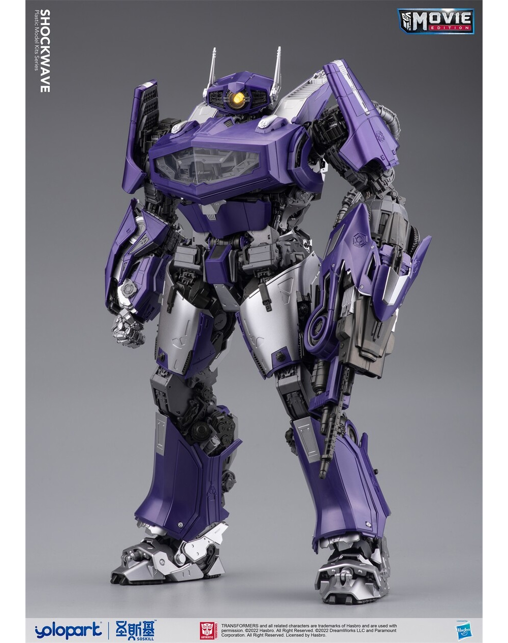 YOLOPARK Ʈ��������:������ - ��ũ���̺� [1���԰��Ϸ�][6975267030012]