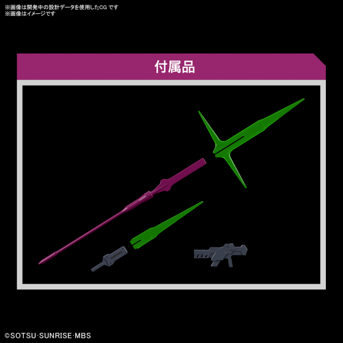 [HG-WM 04] 1/144 ������(���� �����) [7���԰��Ϸ�][4573102633415]