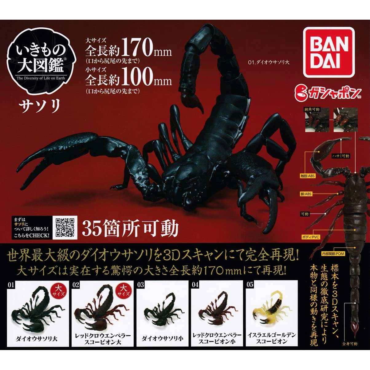 ���� �뵵�� ����(1�� �����߼�) [3���԰��Ϸ�] [4549660721055]